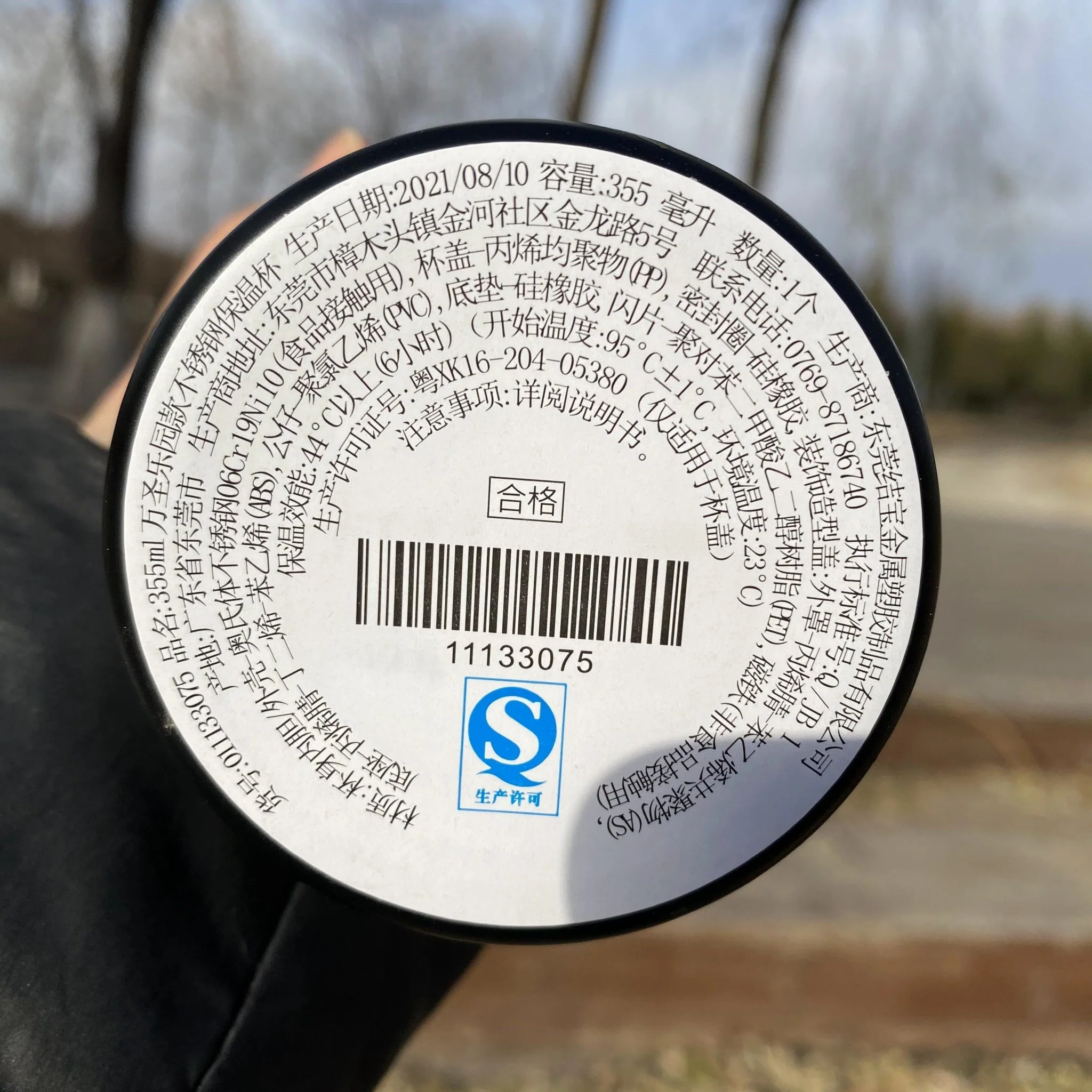Product image 3